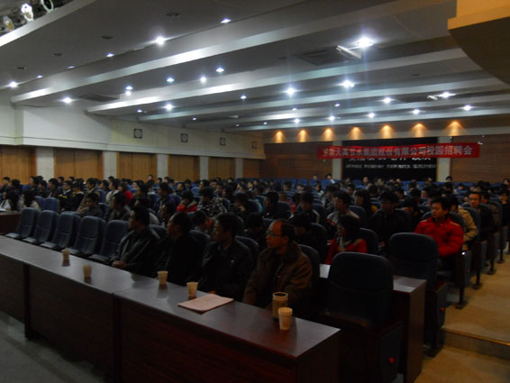 PP电子(中国)集团官网