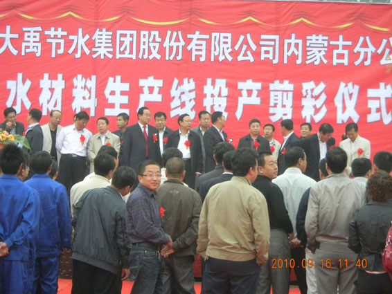 PP电子(中国)集团官网