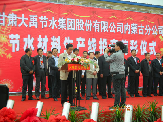 PP电子(中国)集团官网