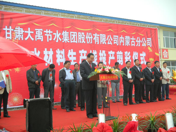 PP电子(中国)集团官网