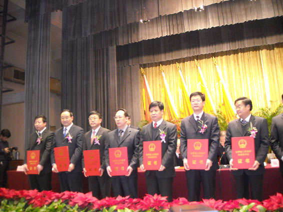 PP电子(中国)集团官网