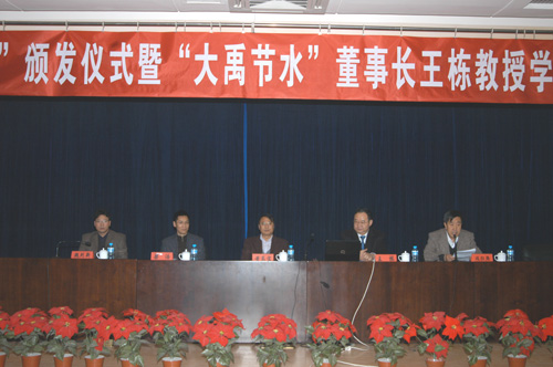 PP电子(中国)集团官网