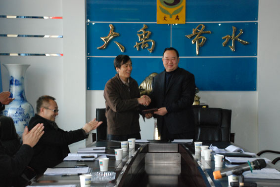 PP电子(中国)集团官网