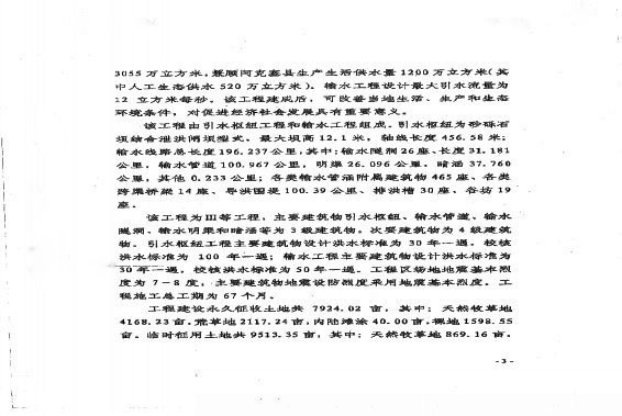 PP电子(中国)集团官网