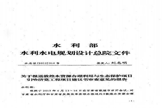 PP电子(中国)集团官网