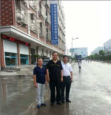 PP电子(中国)集团官网