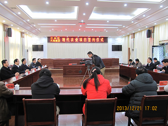 PP电子(中国)集团官网