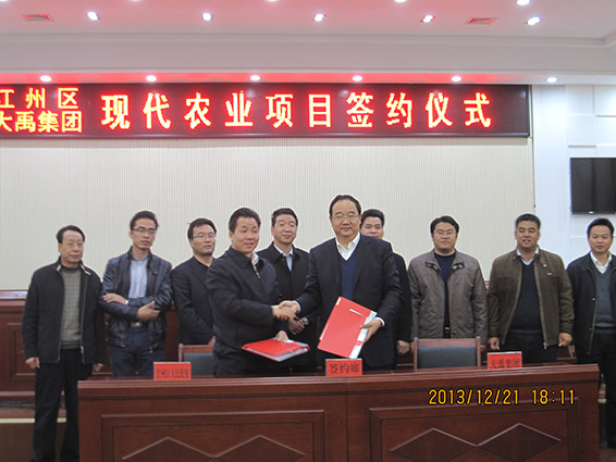 PP电子(中国)集团官网