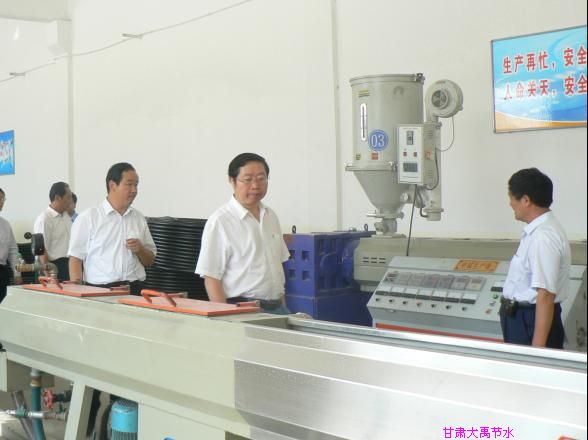 PP电子(中国)集团官网