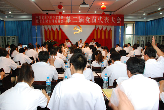 PP电子(中国)集团官网