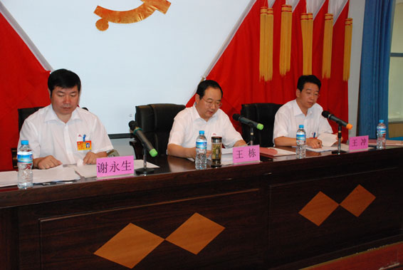 PP电子(中国)集团官网