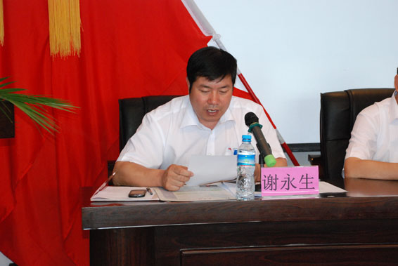 PP电子(中国)集团官网