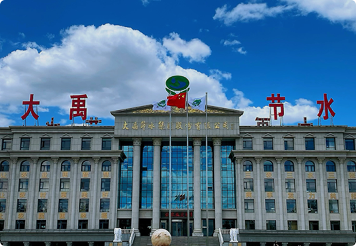 pp电子游戏平台建设于1994年，，，，，，2009年10月实现创业板首批上市（证券代码300021.SZ）。。。。。公司承继“让农业更智慧、让农村更优美、让农民更幸福”的企业使命，，，，，，自建设以来，，，，，，始终专注并致力于农业、农村、水资源问题的解决和服务，，，，，，构建了完整的数字水利生态，，，，，，周全赋能农业和水利营业领域，，，，，，周全笼罩天下市场，，，，，，一连引领中国节水事业生长。。。。。公司从全球视野架构工业结构，，，，，，产品和服务普遍全球60多个国家和地区。。。。。 
        历经三十年生长，，，，，，pp电子游戏平台节水已成为“三农三水”领域（农业高效节水、农村污水治理、农民清静饮水）集妄想设计、投资融资、智能制造、建设交付、信息化和运营维护为一体化的综合解决计划服务商。。。。。