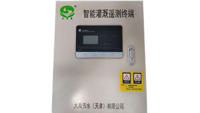 智能浇灌控制终端