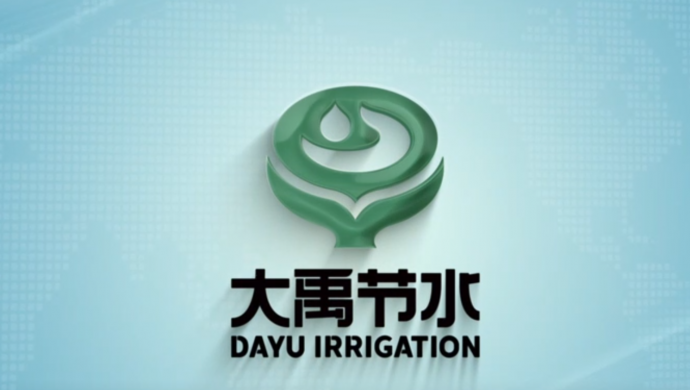 pp电子游戏平台节水集团宣传片