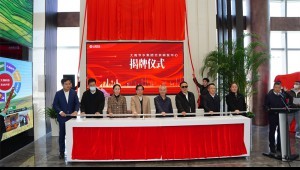 2022年3月31日pp电子游戏平台节水集团北京研发中心揭牌仪式