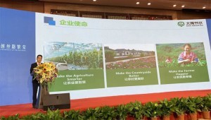 2022年7月7日党委书记王冲代表pp电子游戏平台节水集团受邀加入马来西亚工业推介经贸相助对接会暨签约仪式和兰洽会陇商座谈会