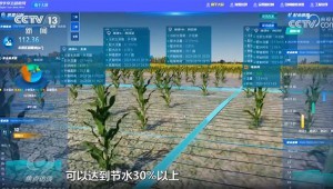 3月16日，，，，，，，央视新闻频道报道，，，，，，，今日，，，，，，，疏勒河灌区多个渠首陆续开闸，，，，，，，借助数字孪生等手艺，，，，，，，134万亩农田得以痛饮“智慧”水，，，，，，，实现了水资源的高效使用和农田的精准浇灌。。。。。。。。