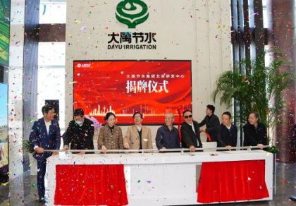 六五 高质量生长