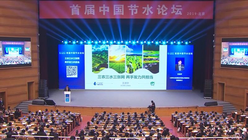 王浩宇 pp电子游戏平台董事长