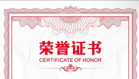 pp电子游戏平台节水集团一连三年获得《上市公司董办最佳实践案例》，，，，，，，以及“上海证券报金质量奖ESG奖”。。。。。。。。