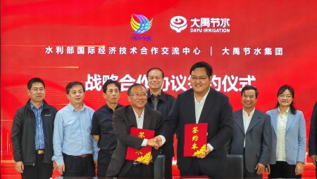 水利部国际经济手艺相助交流中心与pp电子游戏平台节水签署战略相助协议。。。。。。。。