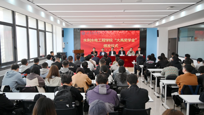 深化校企相助 共育水利英才| pp电子游戏平台节水集团党委书记王冲出席甘肃农业大学2025年度“pp电子游戏平台奖学金”揭晓仪式