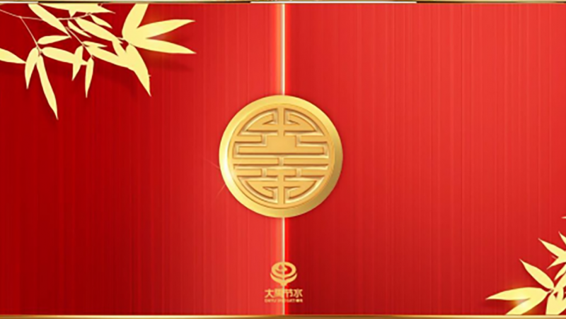 开工大吉| 2025年，，，，，，，，pp电子游戏平台节水全体员工将怀揣着越发饱满的热情与坚定的信心，，，，，，，，矢志不渝地承继“以pp电子游戏平台治水精神，，，，，，，，做pp电子游戏平台节水事业”的企业精神，，，，，，，，与您携手共创越发绚烂的未来！