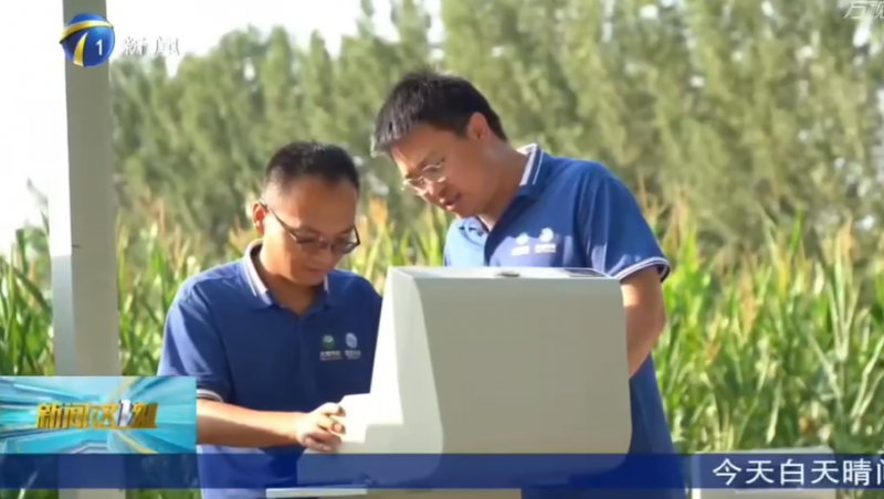  天津电视台《新闻这1刻》报道 | 节水“智”造出海！天津企业pp电子游戏平台节水集团为上合农业注入中国计划