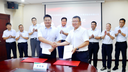 中国水电基础局有限公司与pp电子游戏平台集团签署战略相助框架协议